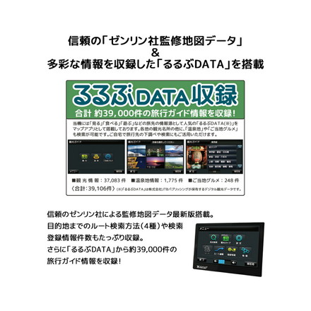 9インチカーナビ ポータブルナビ るるぶDATA カーナビ 3電源対応 2026春リリース版 デモ走行モード タッチパネル液晶 ゼンリン地図 旅行ガイド情報 ワンセグ OT-ZN905AK OVER TIME