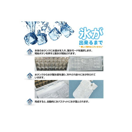 高速アイスメーカー ロックアイス 製氷機 クリア 四角い氷 13段階切り替え 氷 RM-100H 高速製氷機 クリアロック ロック氷 お手軽