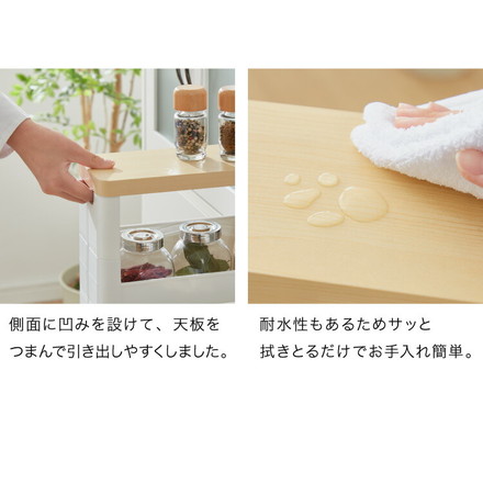 【すきま収納】 幅12.5cm スマートワゴン サニタリー 4段 Fit WT55 F2542 木天板 かんたん組立式