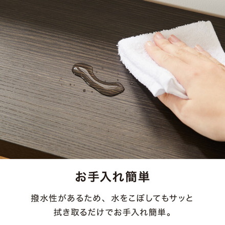 カウンター下収納 幅90cm 和モダン キャビネット 完成品 引出し ロータイプ キッチン収納 リビング収納 食器棚