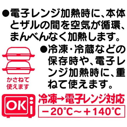 スケーター レンジ調理 中華まん 肉まん ケース 蒸し器 SNOOPY キャラクター 子ども 男の子 女の子 かわいい 可愛い プレゼント Skater