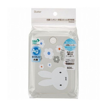 スケーター 銀イオン抗菌 ふわっと盛れる 保存容器 パッキン一体型 エアバブル付 600ml ミッフィー モノトーン PAS6AG キャラクター かわいい 可愛い 女の子 男の子 子供 プレゼント Skater