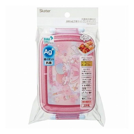 スケーター 銀イオン抗菌 子供用 弁当箱 ランチボックス 450ml リトルツインスターズ キラキラ遊園地 RBF3ANAG Skater