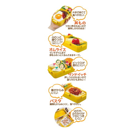 スケーター 銀イオン抗菌 弁当箱 ふわっと盛れる 4点ロック 530ml ピングー PFLB6AG キャラクター 可愛い かわいい プレゼント Skater