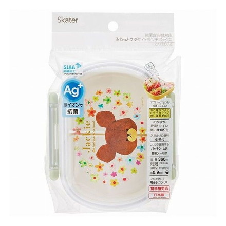 スケーター 銀イオン抗菌 子供用 弁当箱 ランチボックス 360ml くまのがっこう QAF2BAAG Skater