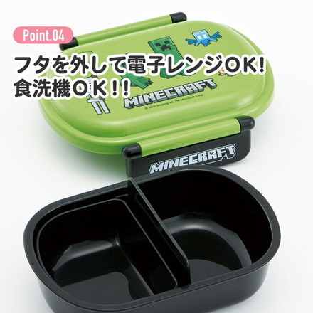 スケーター 銀イオン抗菌 子供用 弁当箱 ランチボックス 360ml スーパーマリオ23 QAF2BAAG キャラクター かわいい 可愛い Skater