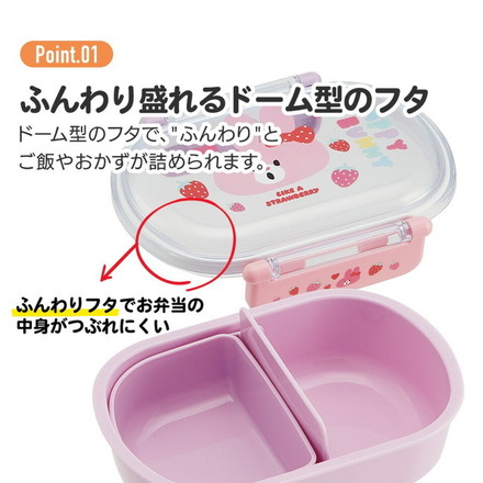 スケーター 銀イオン抗菌 子供用 弁当箱 ランチボックス 360ml ノラネコぐんだん QAF2BAAG キャラクター かわいい 可愛い Skater