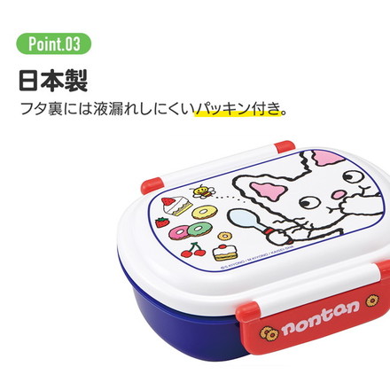スケーター 銀イオン抗菌 子供用 弁当箱 ランチボックス 360ml パンどろぼう QAF2BAAG キャラクター かわいい 可愛い Skater