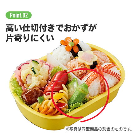 スケーター 銀イオン抗菌 子供用 弁当箱 ランチボックス 360ml アリエル24 QAF2BAAG キャラクター かわいい 可愛い Skater