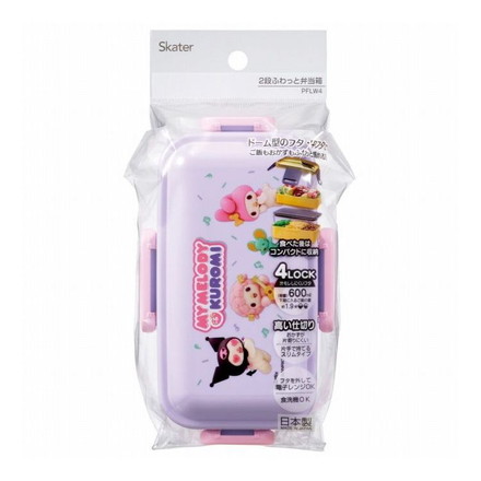マイメロディ&クロミ Netflix 弁当箱 ランチボックス ランチ 大人 子供 二段 仕切り 食洗機 レンジ 対応 小学生 C872 かわいい PFLW4 キャラクター スケーター skater