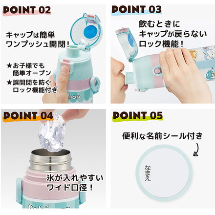 スケーター 水筒 ポケモン新柄 キッズ 2WAY仕様 直飲み470ml・コップ飲み430ml 保冷・保温 ステンレスボトル ワンタッチ ポケモン ポケットモンスター ピカチュウ キャラクター SKDC4 Skater ポケモンポッピング