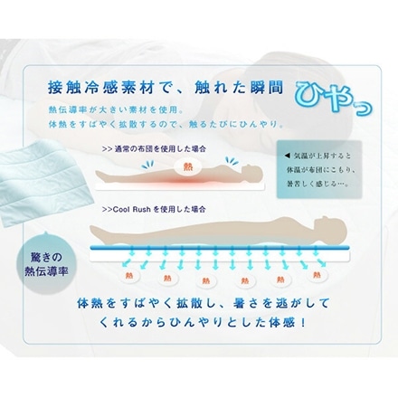 京都西川 接触冷感 キルトケット シングル 140×190cm 夏用 洗える 敷布団・ベッド両対応 クール 省エネ エコ ブルー