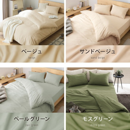 枕カバー ファスナー シンプル 枕カバー ピローケース 同色 1枚 2枚セット ライトパープル 1枚単品