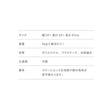 スツール 木製 スタッキングスツール 単品 ファブリック 曲木 省スペース チェア オットマン ブルー