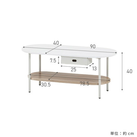 センターテーブル 幅90cm ティッシュ収納 ローテーブル 韓国風 韓国インテリア ホワイト 木目 一人暮らし ワンルーム ナチュラル