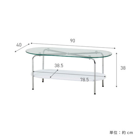 ガラスセンターテーブル 幅90cm ローテーブル 韓国風 韓国インテリア ホワイト 木目 一人暮らし ワンルーム Chamill ナチュラル