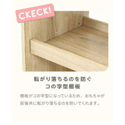 絵本ラック コンパクト 幅83cm 木製 子ども部屋 収納 ラック ブックラック 可動棚 収納棚 ブックシェルフ 収納ラック オーク