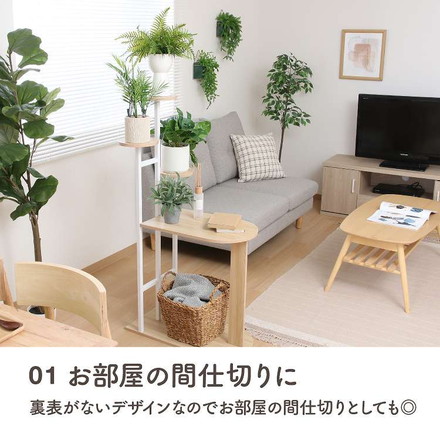 ディスプレイサイドテーブル W64 WH