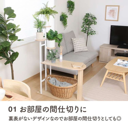 ディスプレイサイドテーブル W84 WH