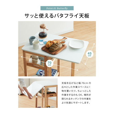 バタフライワゴン 折り畳み式 キッチンワゴン 3段 幅35cm キャスター付き 木製 天然木 サイドワゴン