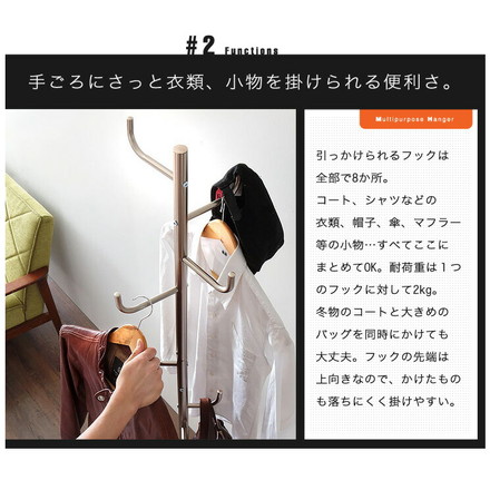 ポールハンガー モダンデザイン インテリア【Steven】スティーブン