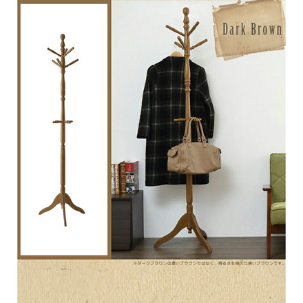 アンティークコートハンガー ダークブラウン