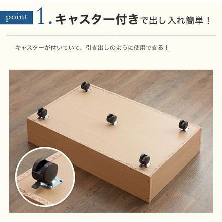 ベッド下収納ボックス 単品 幅70 奥行50 キャスター付き 収納ケース 収納ラック 引き出し収納 ソファー下収納 木製 ブラウン
