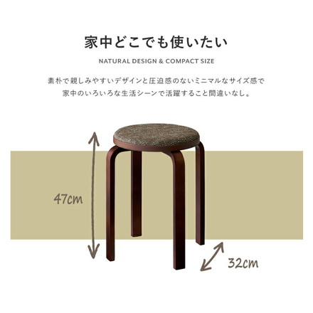 スタッキングスツール 同色6脚セット ファブリック 曲木 スツール 北欧 木製 木製スツール 省スペース ブルー