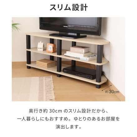 工具不要 コーナーテレビ台 コーナー用 幅100cm オープンラック 木目調 収納家具 テレビボード リビングボード オークホワイト