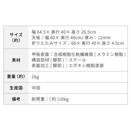 折りたたみテーブル 60×40cm ミニテーブル 軽量 コンパクト 折り畳み 木目調 サイドテーブル