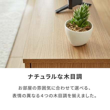 テレビ台 ローボード 幅80 扉付き テレビボード TV台 木製 TVボード 収納 テレビラック オーク