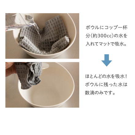 【2枚組】 テイジン 日本製 あっちこっち 水切りマット 40×45cm 吸水マット 水切マット 吸水・速乾 マイクロファイバー あっちこっち水切りマット グレー ふきん 帝人 TEIJIN【メール便配送】