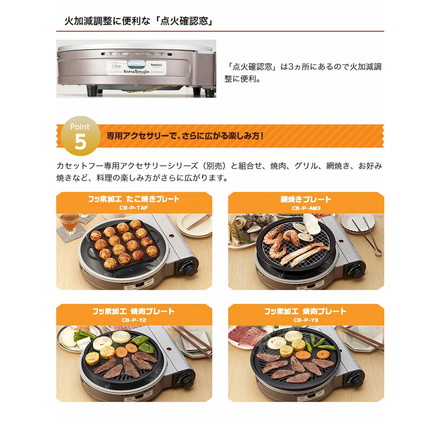 イワタニ カセットガスグリルパン ビストロの達人3 限定色 ブラック ホワイト ピンク ブラウン カセットコンロ ホットプレート 鍋 ビストロの達人III キャンプ アウトドア 防災 ブラック