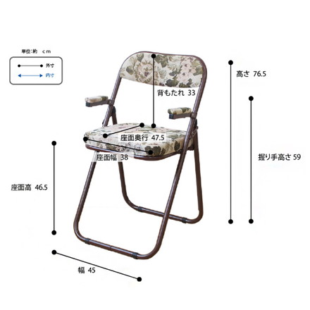 高座椅子 肘掛け付き 立ち上がりが楽な高座椅子 ハイタイプ 折りたたみ可 折りたたみチェア 座椅子 和座椅子 いす チェア