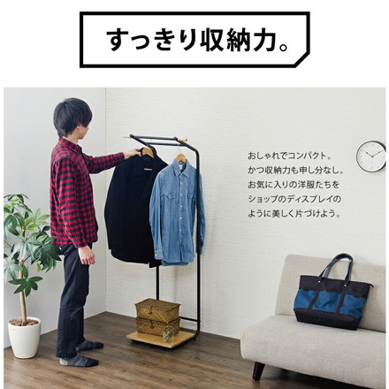 ハンガーラック おしゃれ 幅55cm 奥行41cm 高さ154cm Dタイプ 組立式 ブラック ナチュラル シンプル