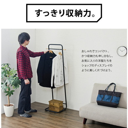 ハンガーラック おしゃれ 幅55cm 奥行40cm 高さ152cm Lタイプ 組立式 ブラック ナチュラル シンプル