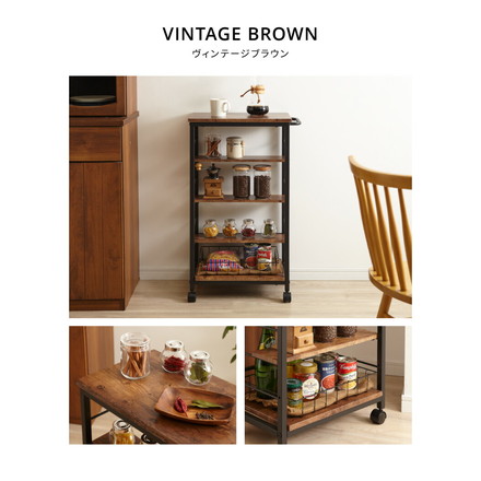 キッチンワゴン 棚位置自在 キャスター付き 高さ85cm 隙間収納 ヴィンテージホワイト