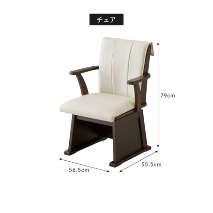 パーソナルこたつ 3点セット こたつデスク こたつ布団 こたつチェア 75×50cm 500W 薄型ファンヒーター