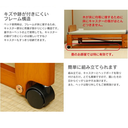 ベッド 中居木工 らくらく折りたたみ式 畳ベッド ワイド 日本製 桧 ひのき ベッド すのこ