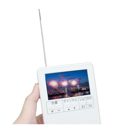 多機能ラジオ テレビ付き 3インチワンセグ 軽量 ラジオ テレビ 字幕対応 イヤホン付属 キッチン 寝室 アウトドア レジャー 6か月保証