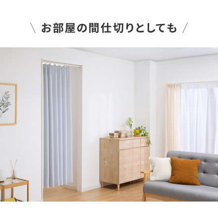 カーテンレール 150cm つっぱり 賃貸 フィットワン 伸縮 シングル 穴あけ不要 取付簡単 ブラック(I5236)