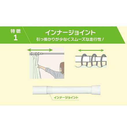 つっぱりポール 大LL 170~300cm 突っ張り棒 アルミ製 丈夫 賃貸 物干し つっぱり式 のれん 棒 テンション 伸縮 マンション ポール オフホワイト[I7905]