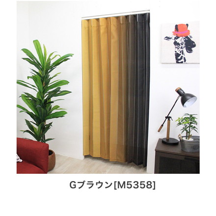 アコーディオンカーテン 140×170cm リングランナー付き フック付き 折り目 ジャバラ状 間仕切り 目隠し アイボリー[M5356]