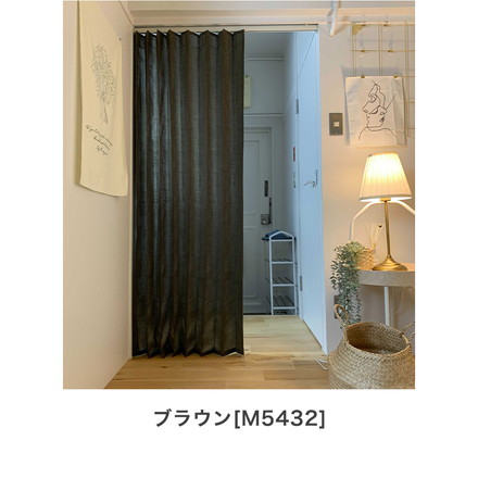 麻混アコーディオンカーテン 130×170cm リングランナー付き 折り目 ジャバラ状 間仕切り 目隠し キッチン アイボリー[M5430]