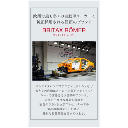 【正規品】 ブリタックス キッドフィックス プロ Britax Romer KIDFIX PRO i-SIZE 3歳半 12歳 ジュニアシート チャイルドシート isofix ブライタックス レーマー R129 ミネラルグレイ