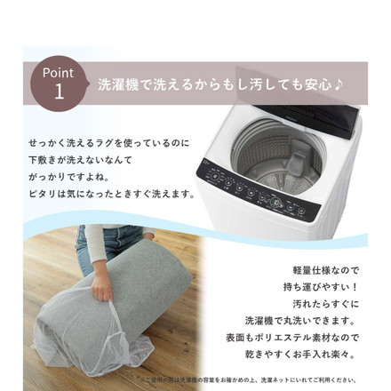 下敷き用ラグ 170×170cm ラグ 下敷き ラグマット カーペット 洗える クッション ウレタン 滑り止め 防音 すべり止め 厚手 ふかふか