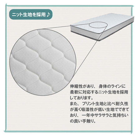 マットレス セミダブル 硬め 厚み16.5cm ボンネルコイル 反発力 耐久性 ニット生地 サラサラ 圧縮梱包