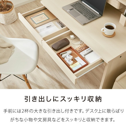 学習デスク3点セット 96×55 棚付き 学習デスク 学習机 幅96cm ワゴン ワゴン付き 勉強机 学習デスク 学習机 キッズデスク 収納付き 子供家具 本棚 子供 子ども 子供部屋 ナチュラル