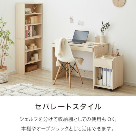 学習デスク4点セット デスク ワゴン 幅120cm 学習デスク 子ども 小学生 デスク 机 勉強机 L字デスク L字型 棚付き 収納付きデスク 収納 可動棚 学習机 シンプル 中学生 勉強 木製 子供 入学準備 ナチュラル