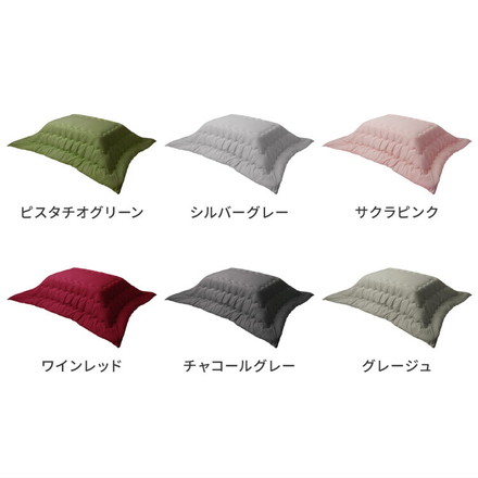 ヴィンテージこたつ 105×75cm こたつ布団セット テーブル単品 選べる12色 ブラウン ヴィンテージ